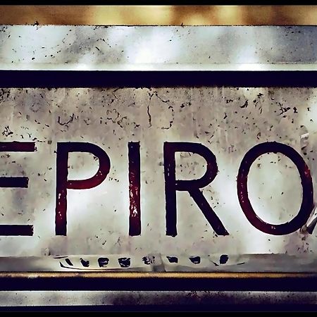 Epiro Home Róma Kültér fotó