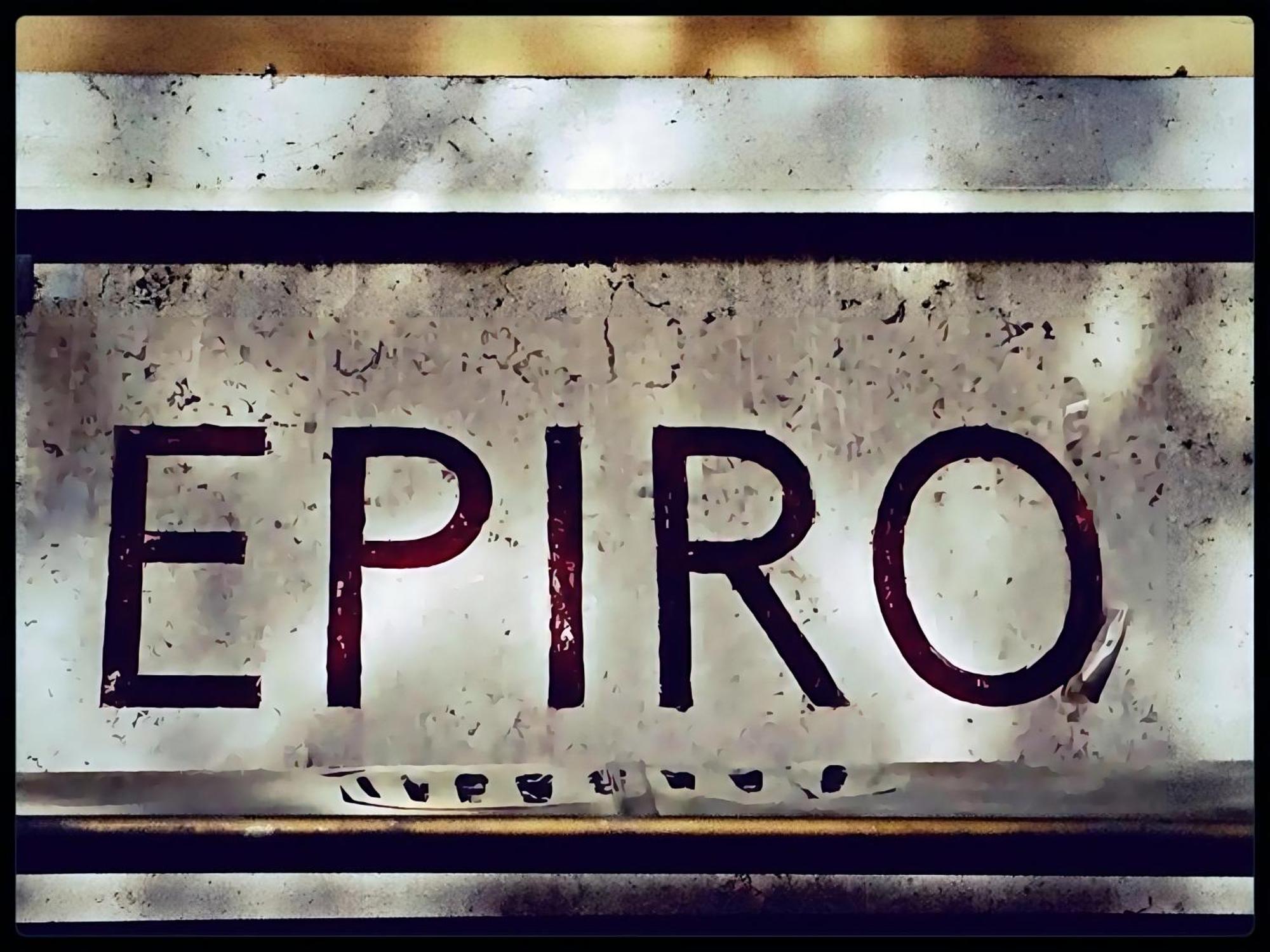 Epiro Home Róma Kültér fotó